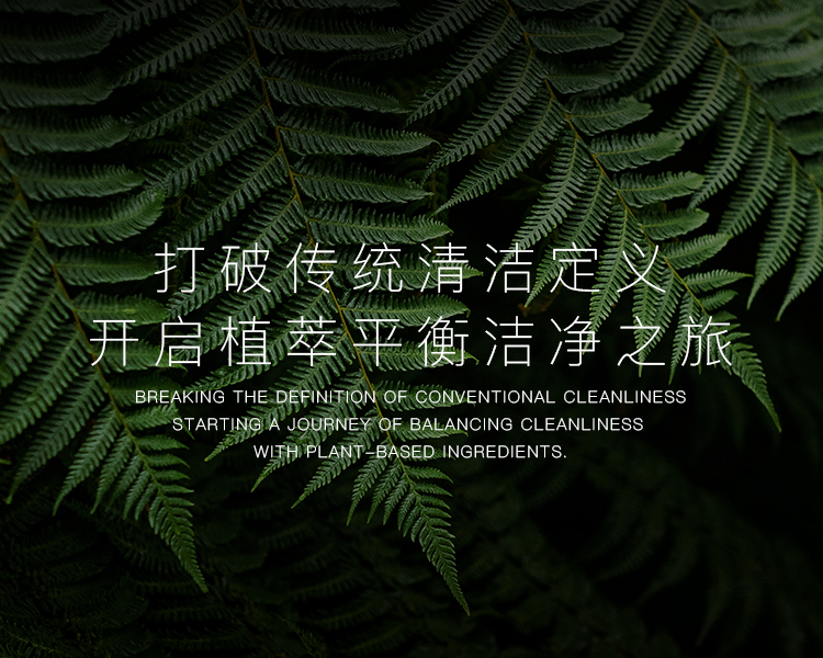 身體控油