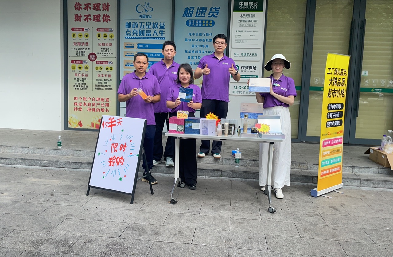 時(shí)訊 | 以客戶為中心，洞察真實(shí)需求——科盈集團(tuán)“感知用戶”路演圓滿落幕