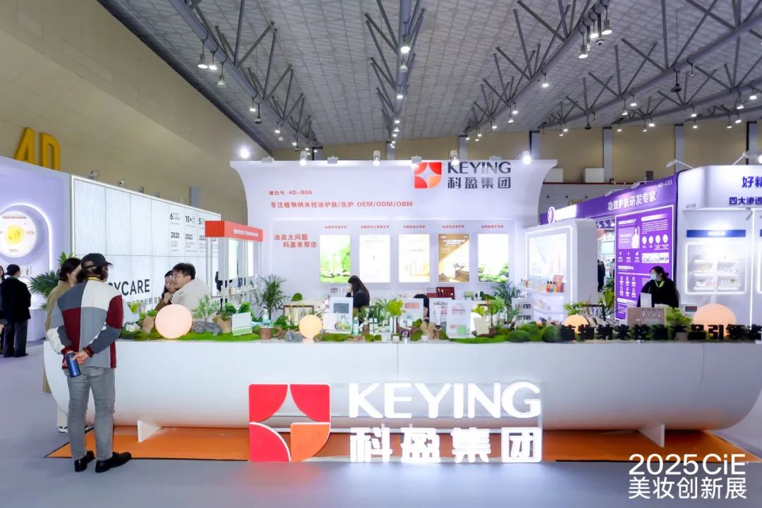 2025 CiE | 分齡分肌成控油祛痘賽道新藍海！科盈青少年控油祛痘系列、男士控油理容系列燃爆美妝展